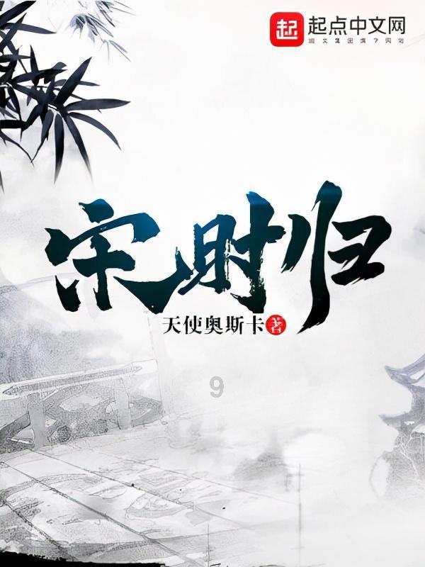 组装机械章鱼龙